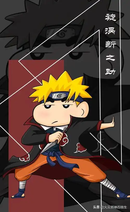 跨界cos-蜡笔小新版的火影忍者_网易订阅