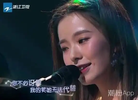 梦想的声音2陈卓璇个人资料曝光 用爱笑的眼睛讨教偶像林俊杰