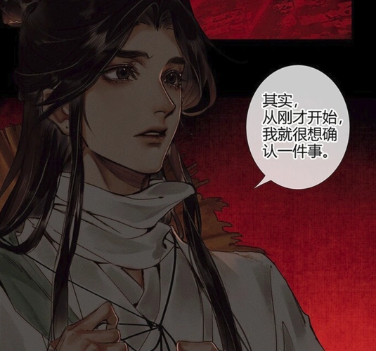 原创天官半月国师身份绕晕谢怜风师地师莫名背锅半月国师终露脸