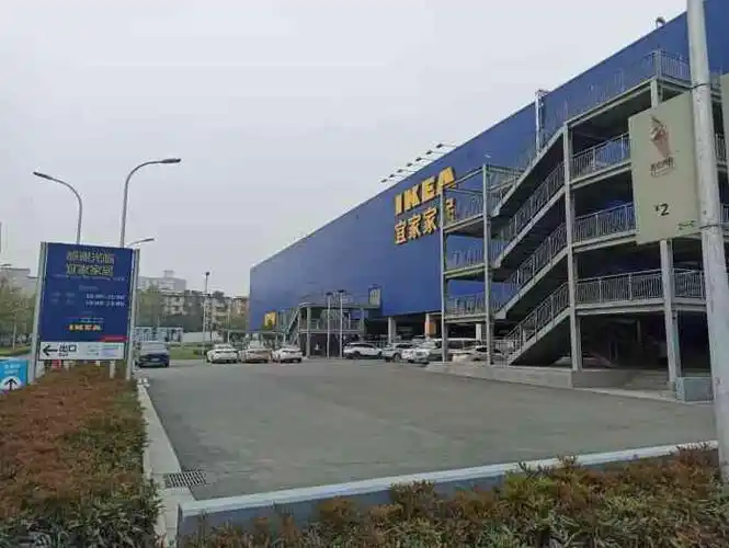 需要买床发现西安有宜家就去转了一下全球宜家都一样国内运费便宜