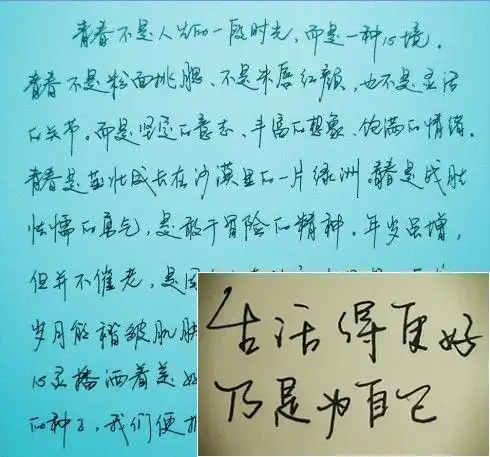 怎么能写到一手漂亮的好字啊,有没有那种好的手写字体可以下载的,带