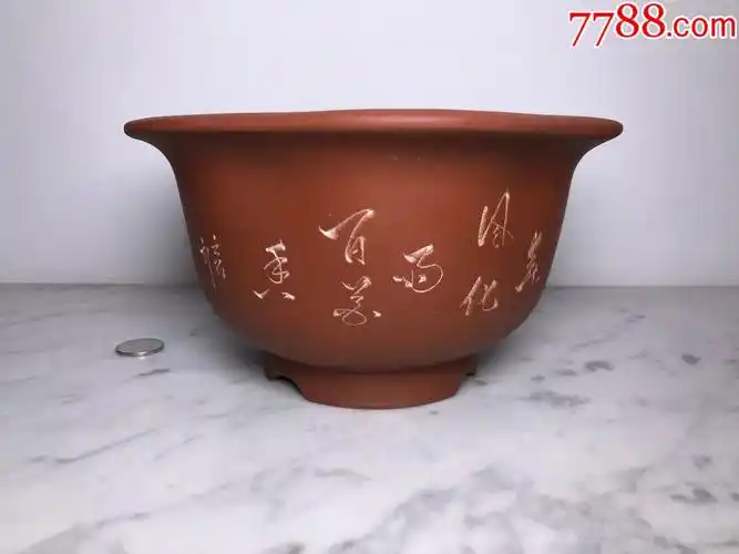 文革名家云石精刻梅花宜兴紫砂花盆