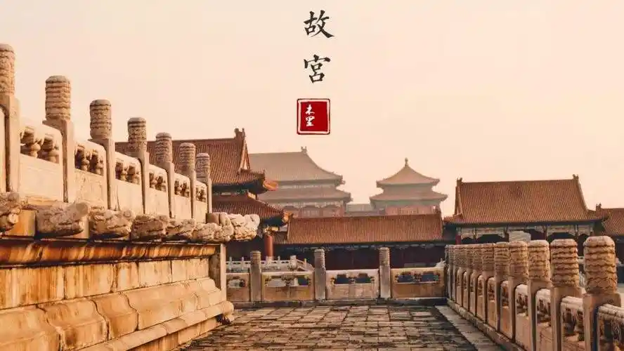 故宫壁纸