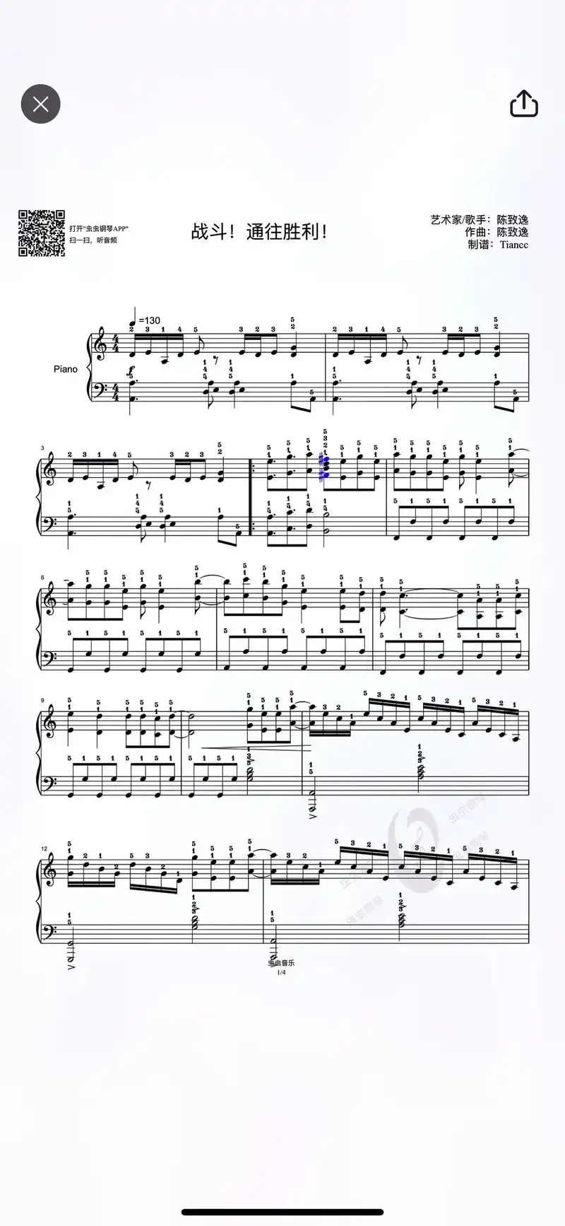 战斗通往胜利 #简谱 #钢琴 #前奏一响拾起多少人的回忆 - 抖音