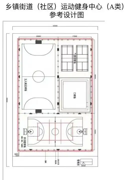 10月开工!新建运动健身中心!