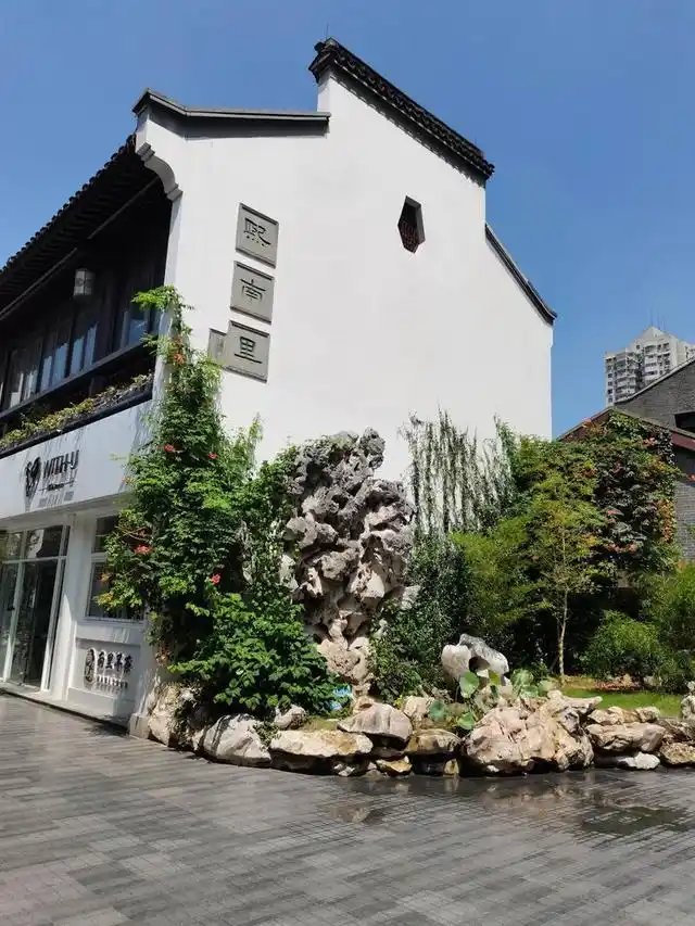 南京熙南里历史文化街区