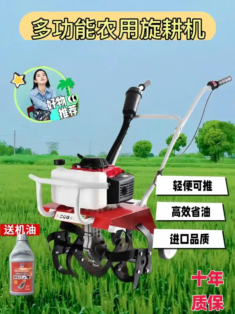 这款小型微耕机它可以犁地,翻土,耕地和锄草,功能真是多样!不 - 抖音