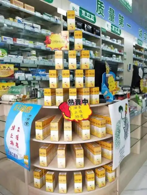 步长三部四川大区"咳露杯"创意堆头陈列大赛初赛(雅安办)火热进行中.