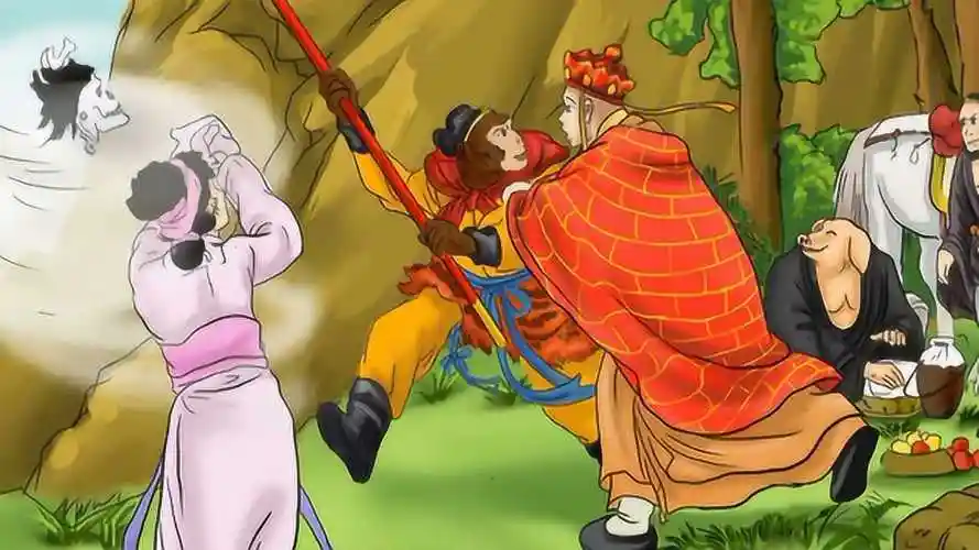 绘本故事西游记十三三打白骨精