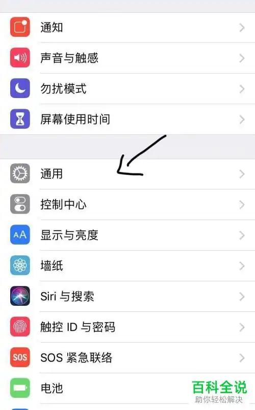 怎么设置iphone苹果手机使我们能够通过小白点来进行截屏