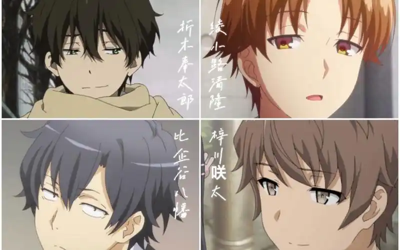 【校园四霸】青春的旋律,四霸的传奇!