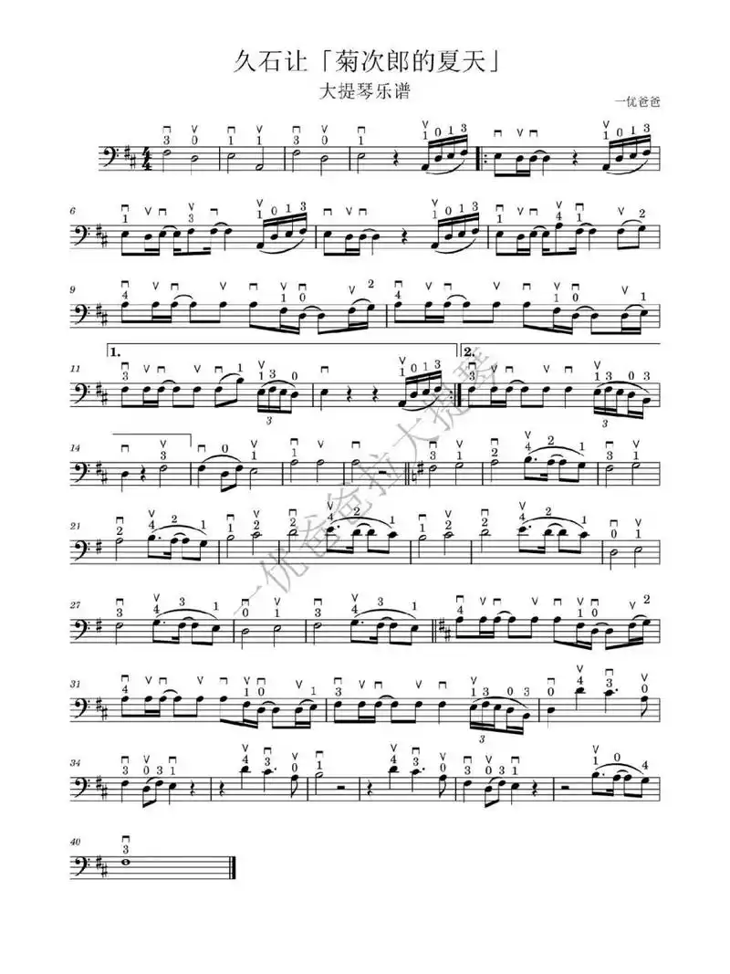 大提琴乐谱 久石让「菊次郎的夏天」 乐曲难度:★★ 网友点播(好多