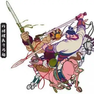 三国演义 139-裸衣战马超