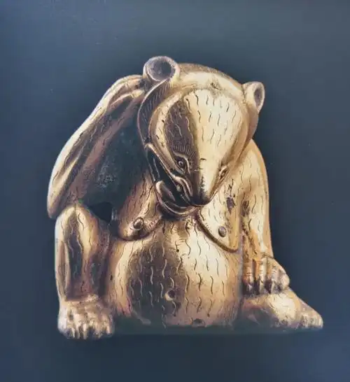 6厘米 安思远旧藏