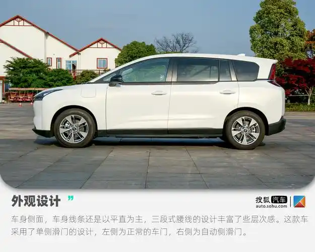 专为网约车而生一汽奔腾nat试驾体验