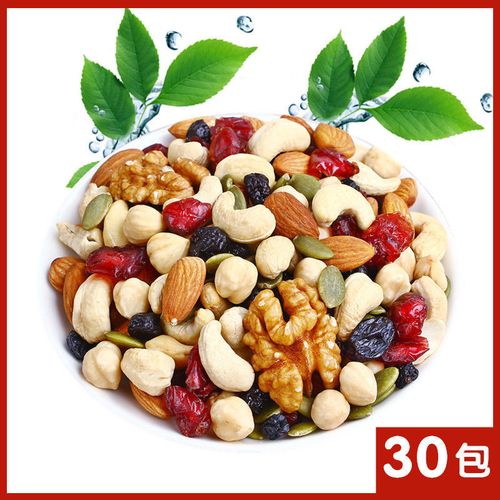 网红每日坚果混合坚果大礼包30包孕妇儿童干果类组合装零食礼盒装