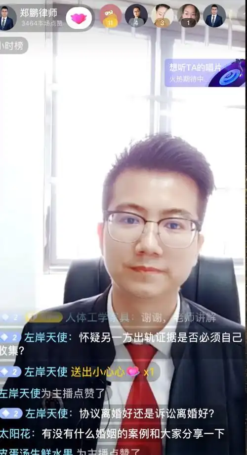 朱亮,楚润律所刘淑静,隆安律所薛莹,泓峰律所娄丹丹,任飞等党员律师为