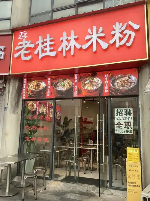 又解锁一家好吃的桂林米粉,好吃,爱吃