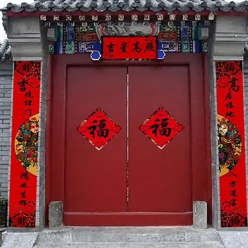 2022虎年对联春联大新年装饰春节过年农村大门对子福字门贴五福临门13