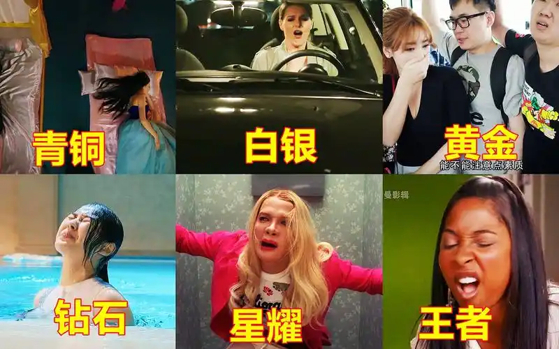 盘点美女放屁的尴尬场面,你认为哪个崩得厉害?王者无人能及