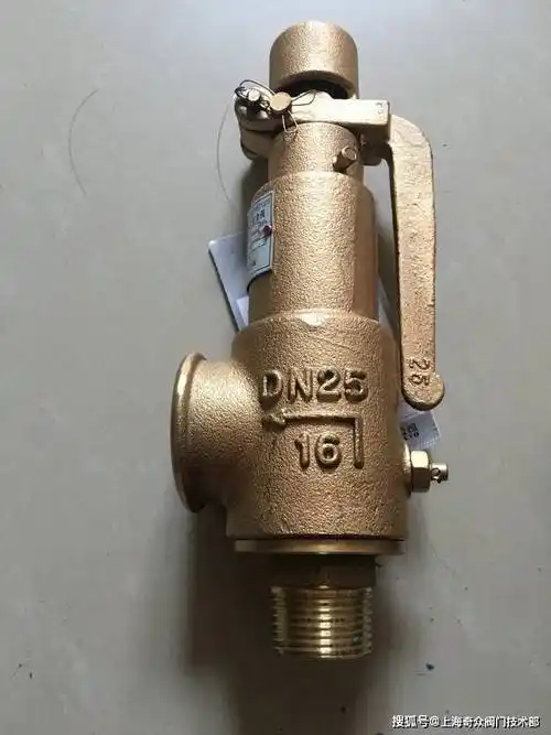 a28w-16t全铜丝扣安全阀 弹簧式铜安全阀 全启式安全阀