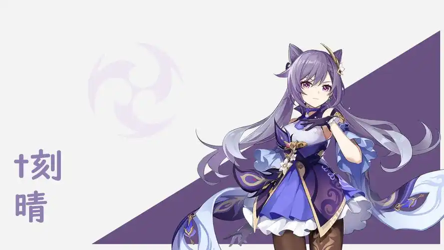 原神刻晴可爱插画图片桌面壁纸_原神刻晴壁纸高清_三千图片网