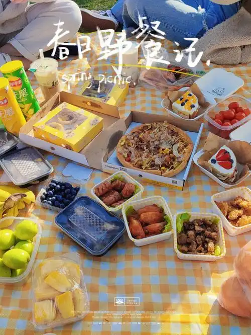 77春日野餐记野餐攻略野餐必备清单