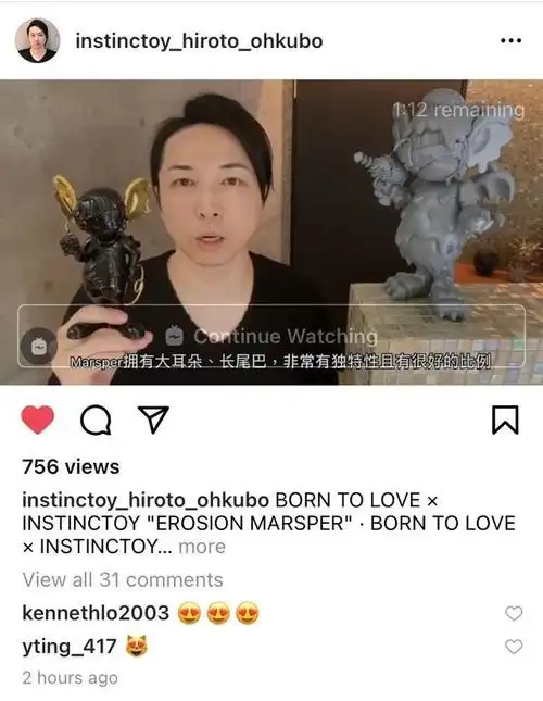 华晨宇潮玩marsper和日本潮玩设计师大久保的合作联名款终于出炉