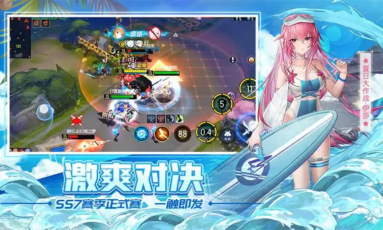 300大作战应用宝版