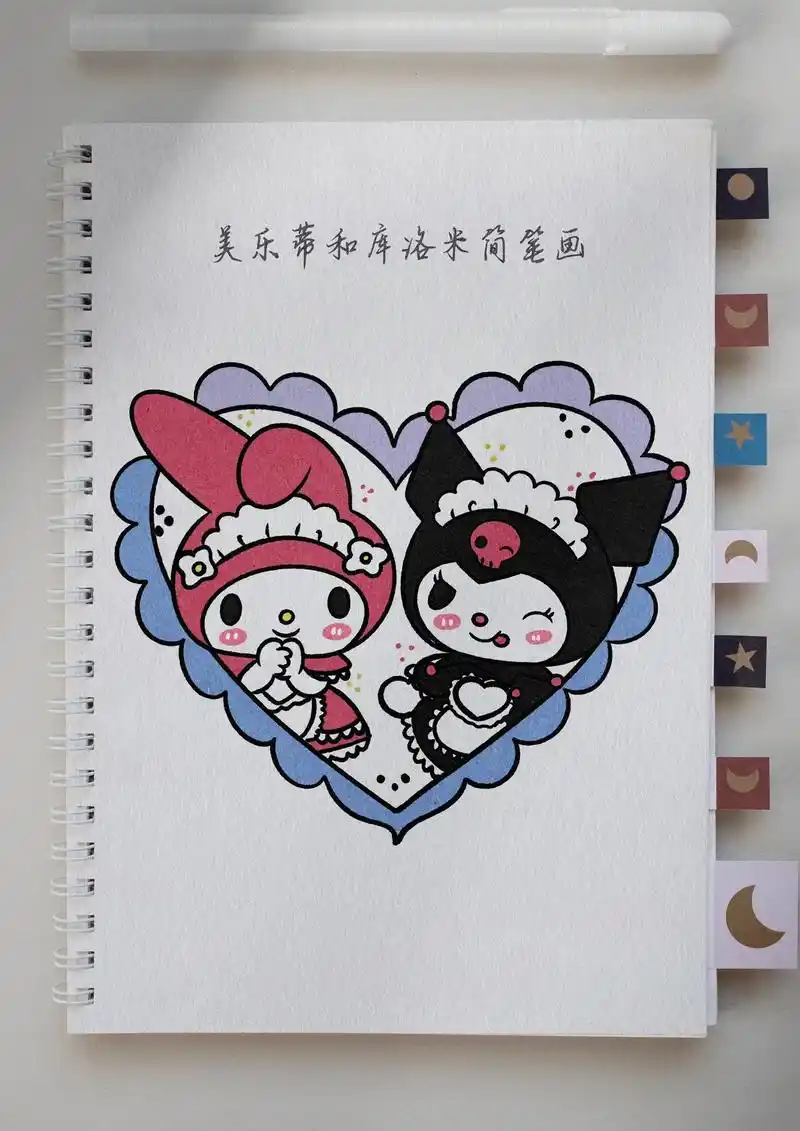 美乐蒂和库洛米简笔画.