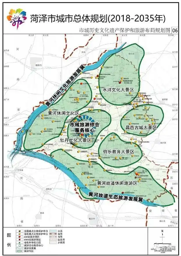 花城水邑两城五片区……菏泽市城市总体规划(2018—2035年)公示!