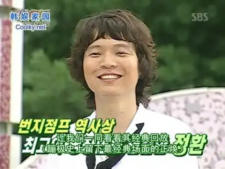 两人简直是黄金搭档实际生活中两人的关系也非常好,申正焕因为赌博被