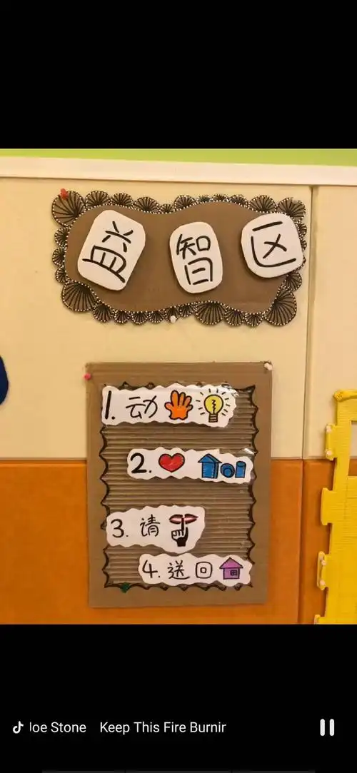 其它 全幼儿园最可爱的美篇 写美篇十,五大区角