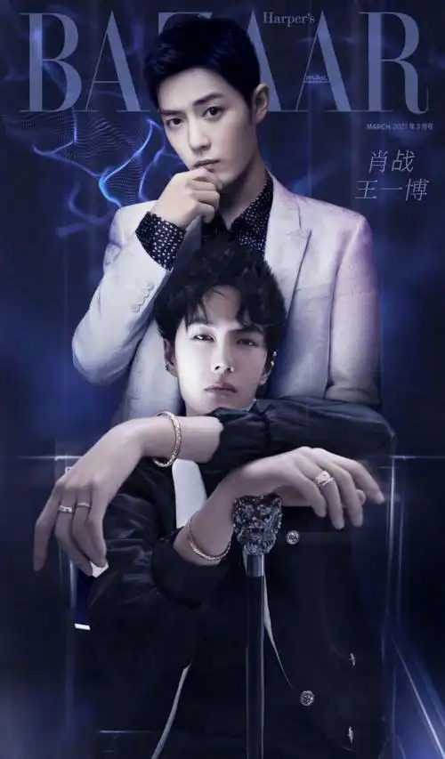 博君一肖一生一世我爱你78151314 肖兔兔有钱哥哥热苏打82