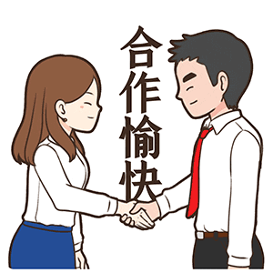 和美女小姐姐的合作总是那么愉快!来自领导的呼唤,回答必须是:马上到!