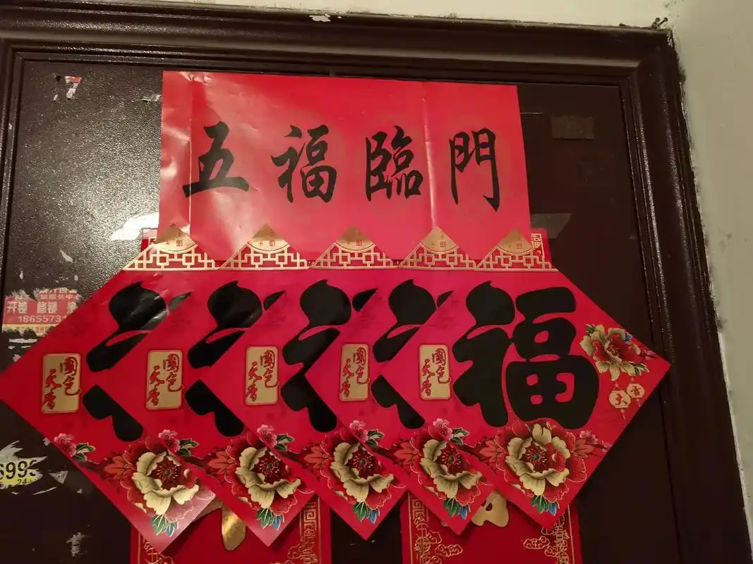 对联帖好,卫生已打扫完,只等明天回家过年喽!98#2022虎 - 抖音