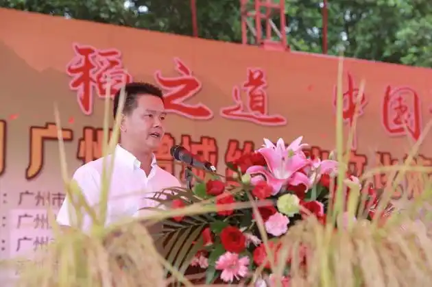 增城区人民政府副区长江慧雄在开幕式上致辞