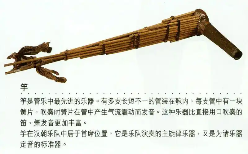 根据《周礼》,中国古代乐器分八音,即金,石,土,革,丝,木,匏和竹.