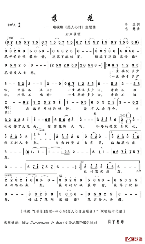 疯狂花开的时候歌词(花开的如此疯狂你却错过了欣赏)