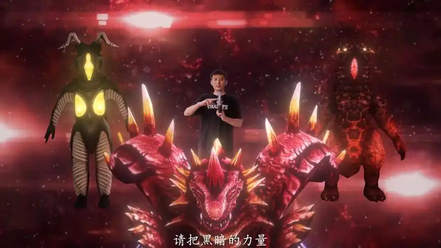 芝庞顿终极版特效变身