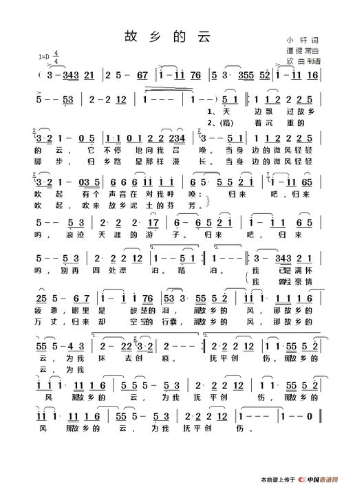 流行笛子曲|笛子深情演绎《故乡的云》经典而动人, 听哭了!(e调筒5)