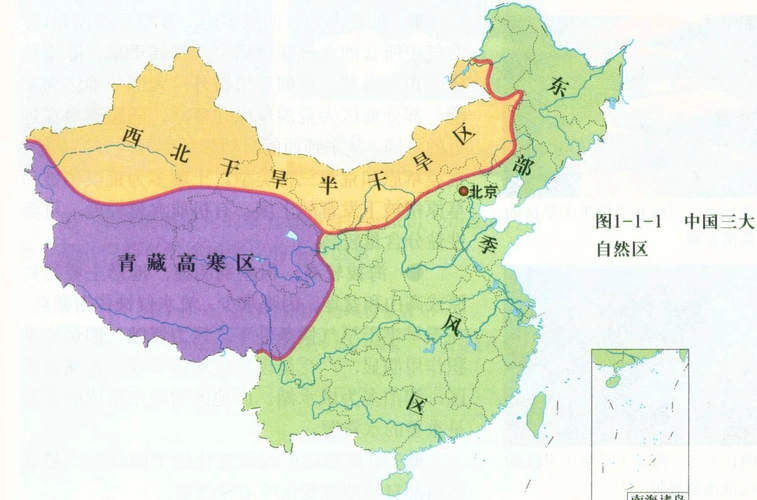 【阿病的文件夹】中国地理——区域和区域的划分