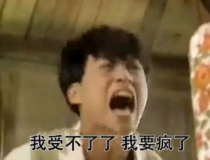 又逢期末惹谁都别惹老师