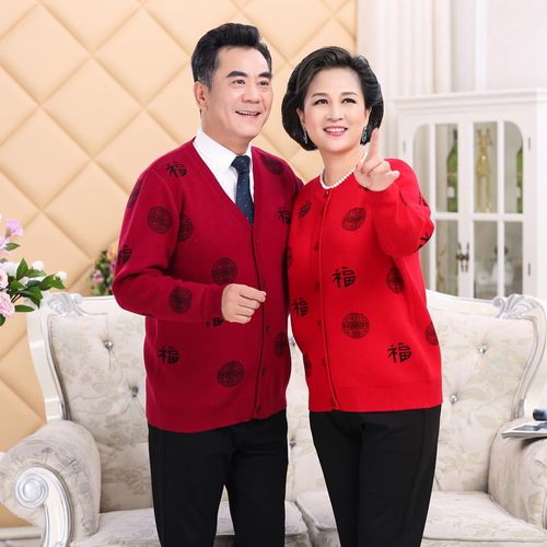 中老年人毛衣开衫女羊毛衫爸爸妈妈情侣唐装男爷爷奶奶本命年外套