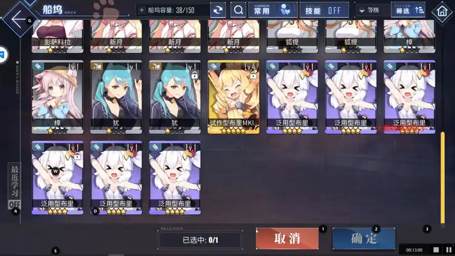 好玩,老好玩了.碧蓝航线