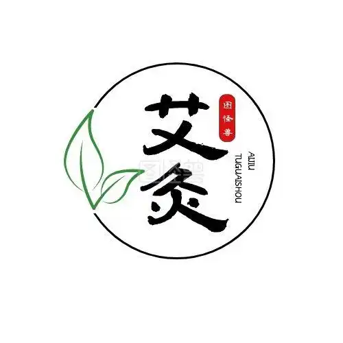 艾灸养生logo设计绿色创意