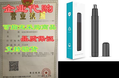 nose hair trimmer for men women, electric painless ear an