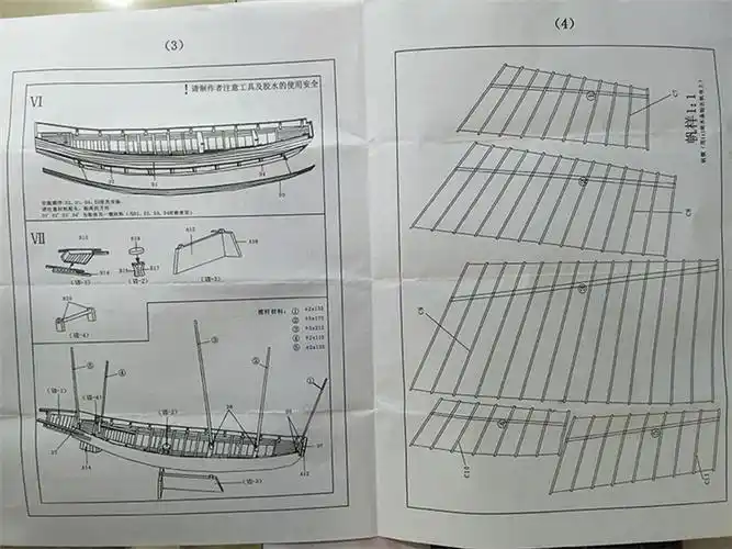 中国沙船木质仿真拼装模型套件 1/80 拼装模型 科普