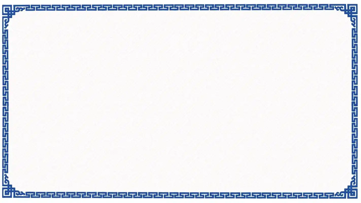 白底纯色边框极简背景图.#ppt #ppt背景图 #蒙古元素 - 抖音