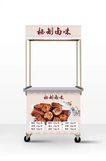 简约清新卤味鸭货小吃车广告设计图片下载